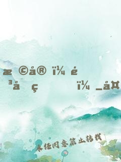 早安，靳先生！